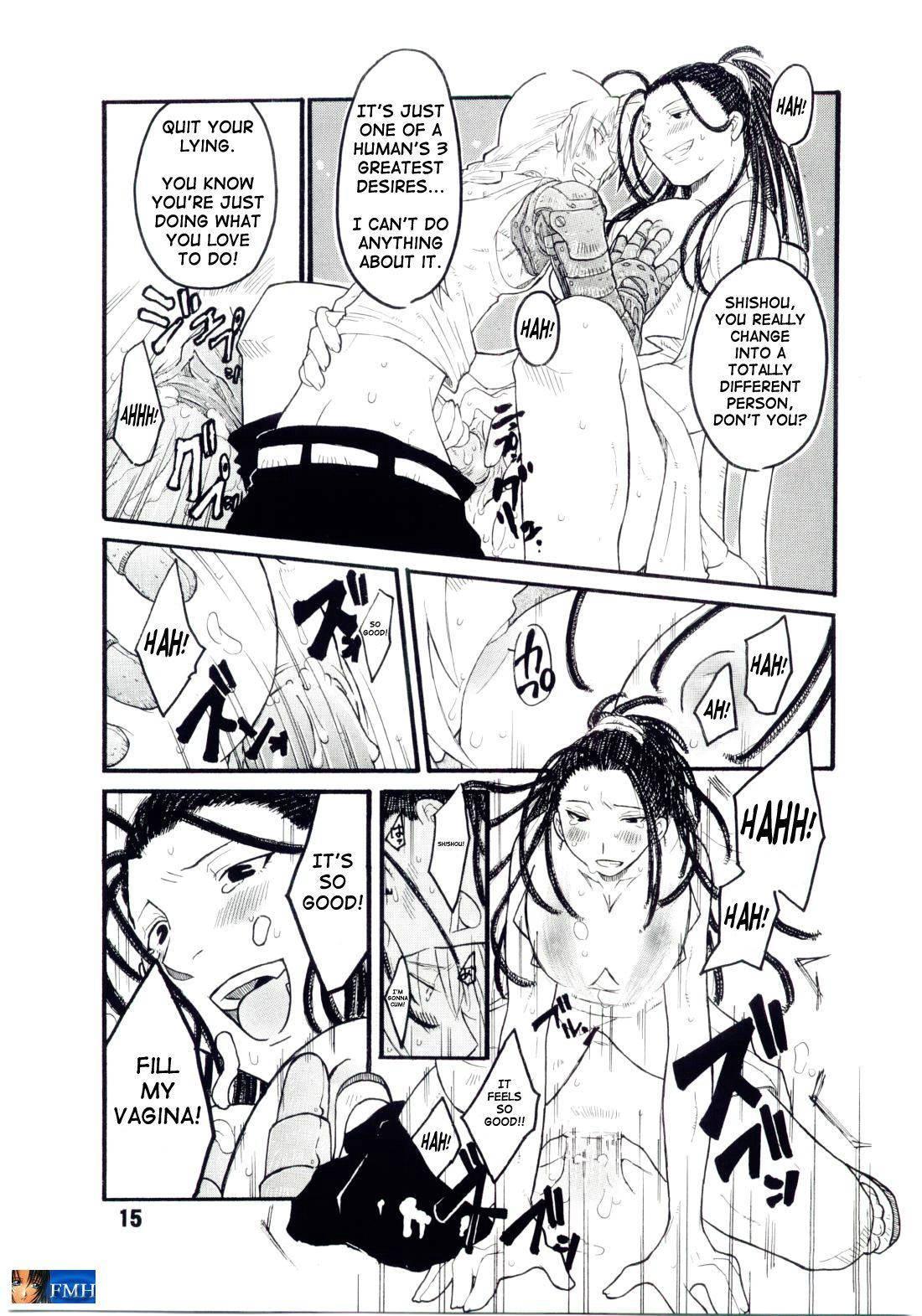 Under Blue Chapter 11000 Page 15